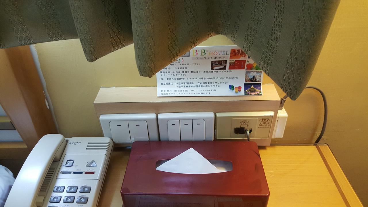 סינצ'ו סיטי Berkeley Business Hotel Zhongzheng מראה חיצוני תמונה