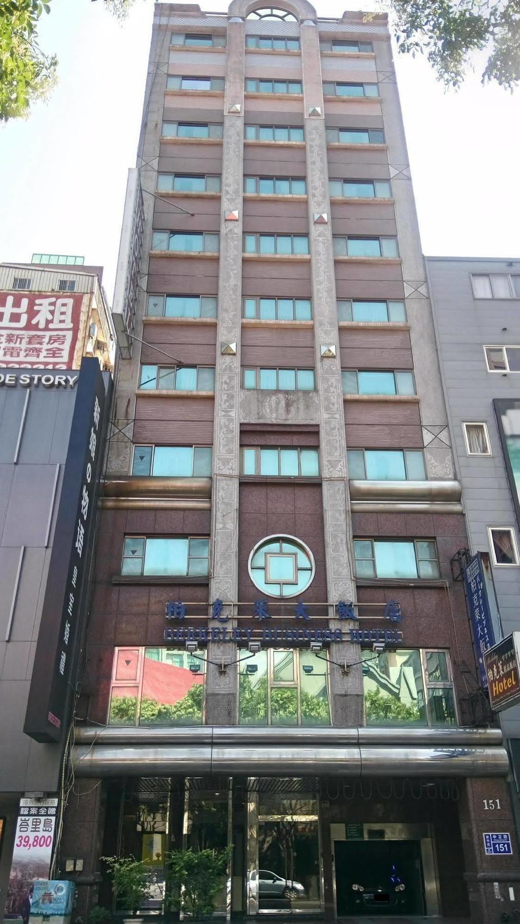 סינצ'ו סיטי Berkeley Business Hotel Zhongzheng מראה חיצוני תמונה
